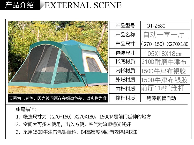 Cheap Goat Tents Quick opening Tent Outdoor 3 5People Fully Automatic Thickening Rain proof Family Camping Large Space Tourist Glaming Equipment   